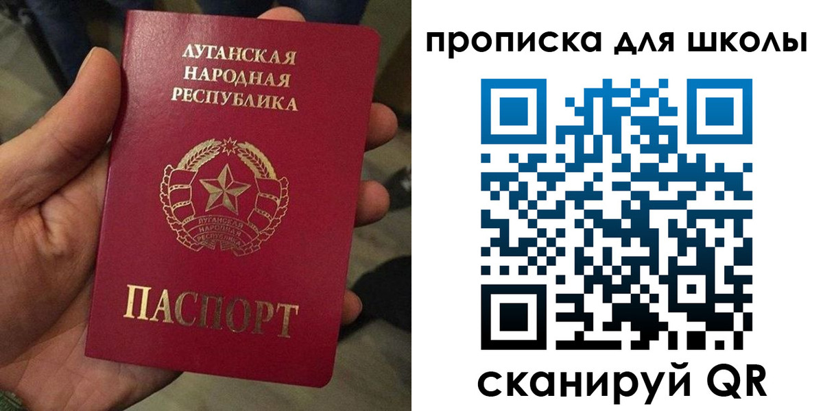 временная регистрация законно в Старом Осколе