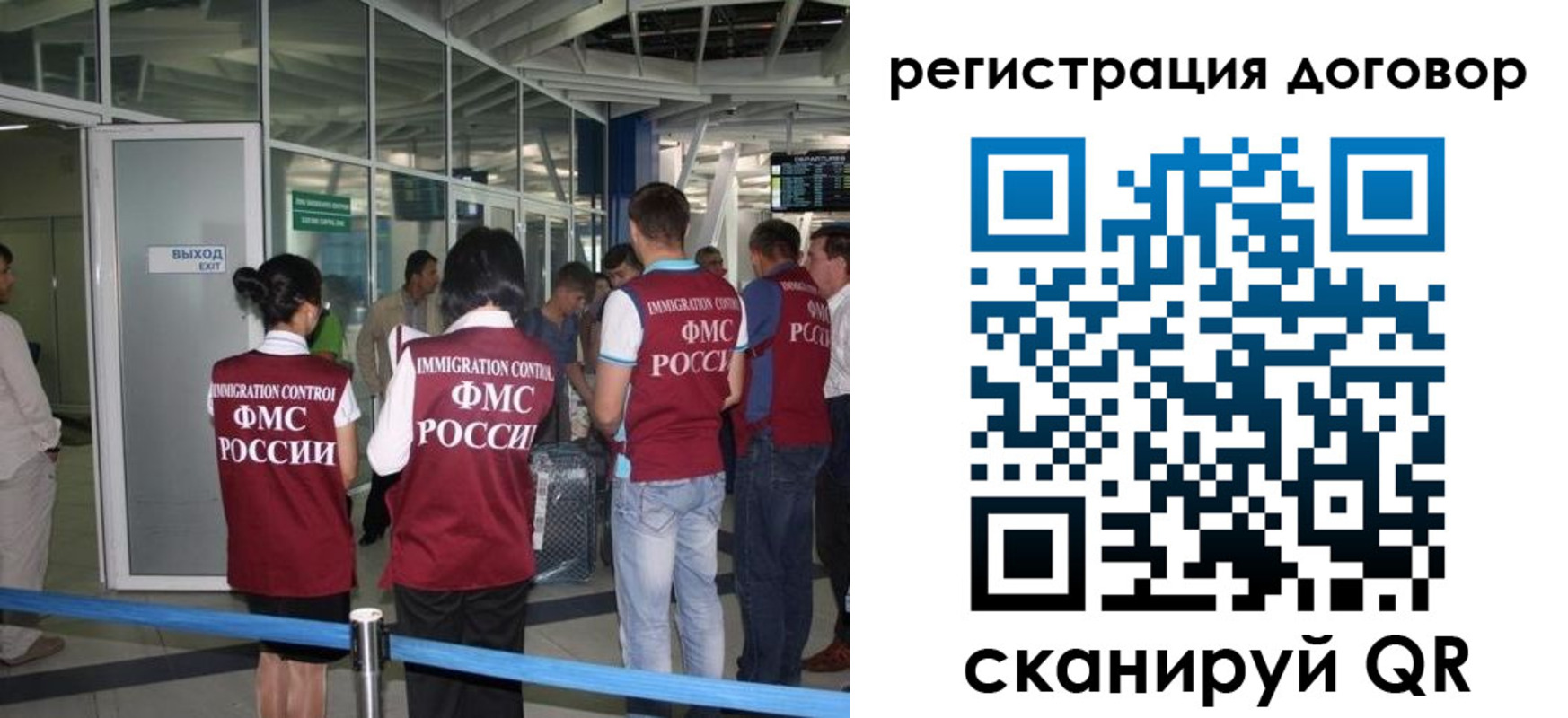 регистрация для школы в Старом Осколе