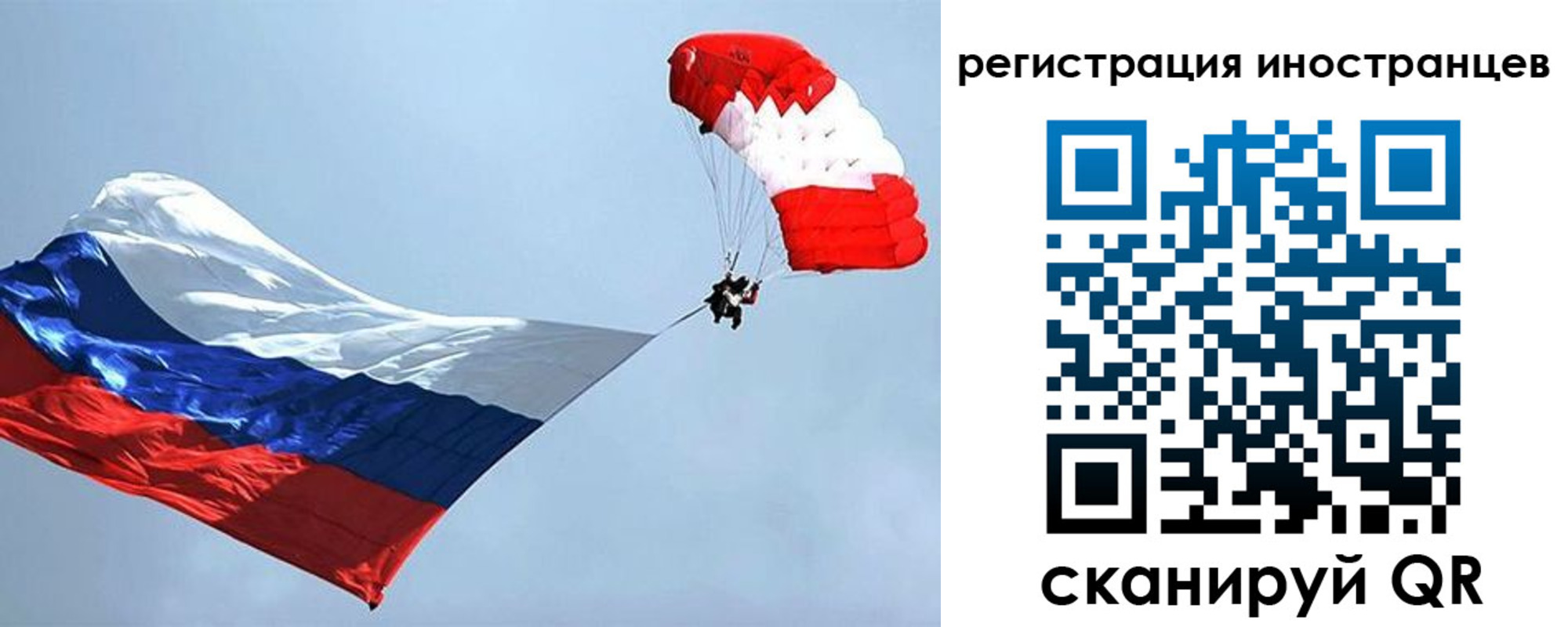 временная регистрация госуслуги в Старом Осколе