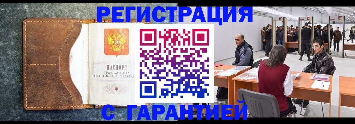 пропишу в квартире в Старом Осколе